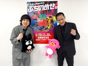 家族チャーハン ©AbemaTV,Inc.