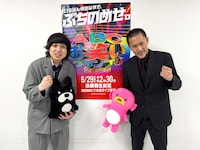 家族チャーハン ©AbemaTV,Inc.