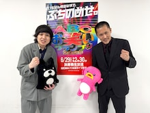 家族チャーハン ©AbemaTV,Inc.