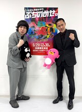 家族チャーハン。左から、大石、江頭 ©AbemaTV,Inc.