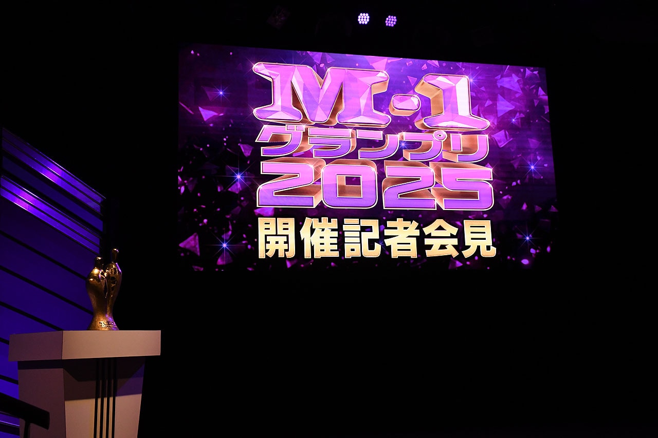 M-1 グランプリ M-1グランプリ 公式サイト