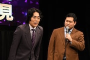 令和ロマン