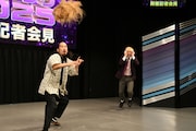 ガクのカツラでパス回しする真空ジェシカ