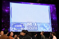 エントリーシールを国立印刷局がデザインすることになったと発表された場面