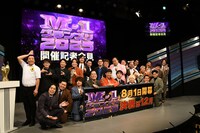 「M-1グランプリ2025」開催記者会見に登壇した芸人たち