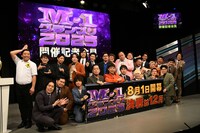 「M-1グランプリ2025」開催記者会見に登壇した芸人たち
