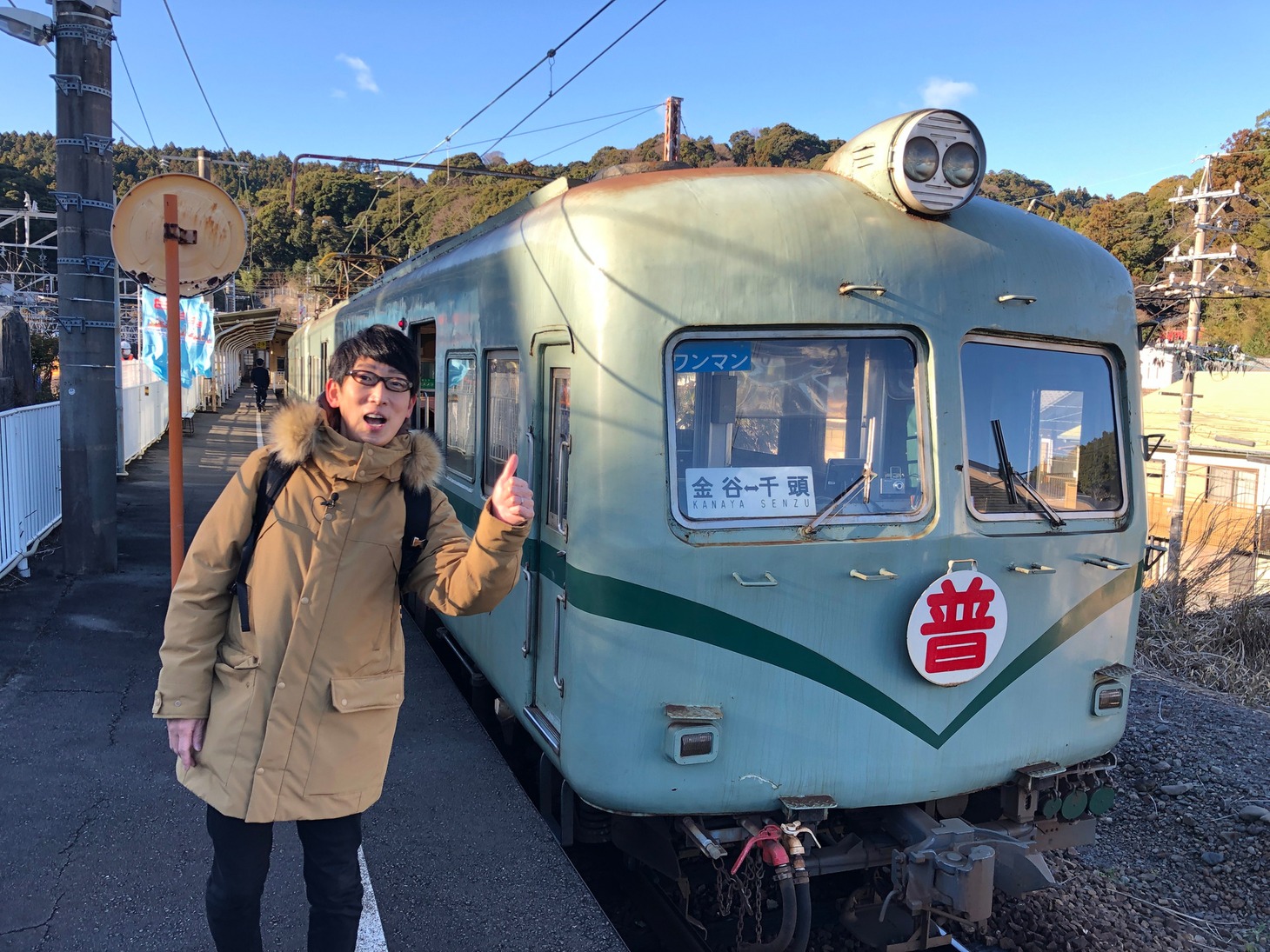 ダーリンハニー吉川