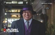ドラマ「笑ゥせぇるすまん」より