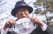 ドラマ「笑ゥせぇるすまん」より