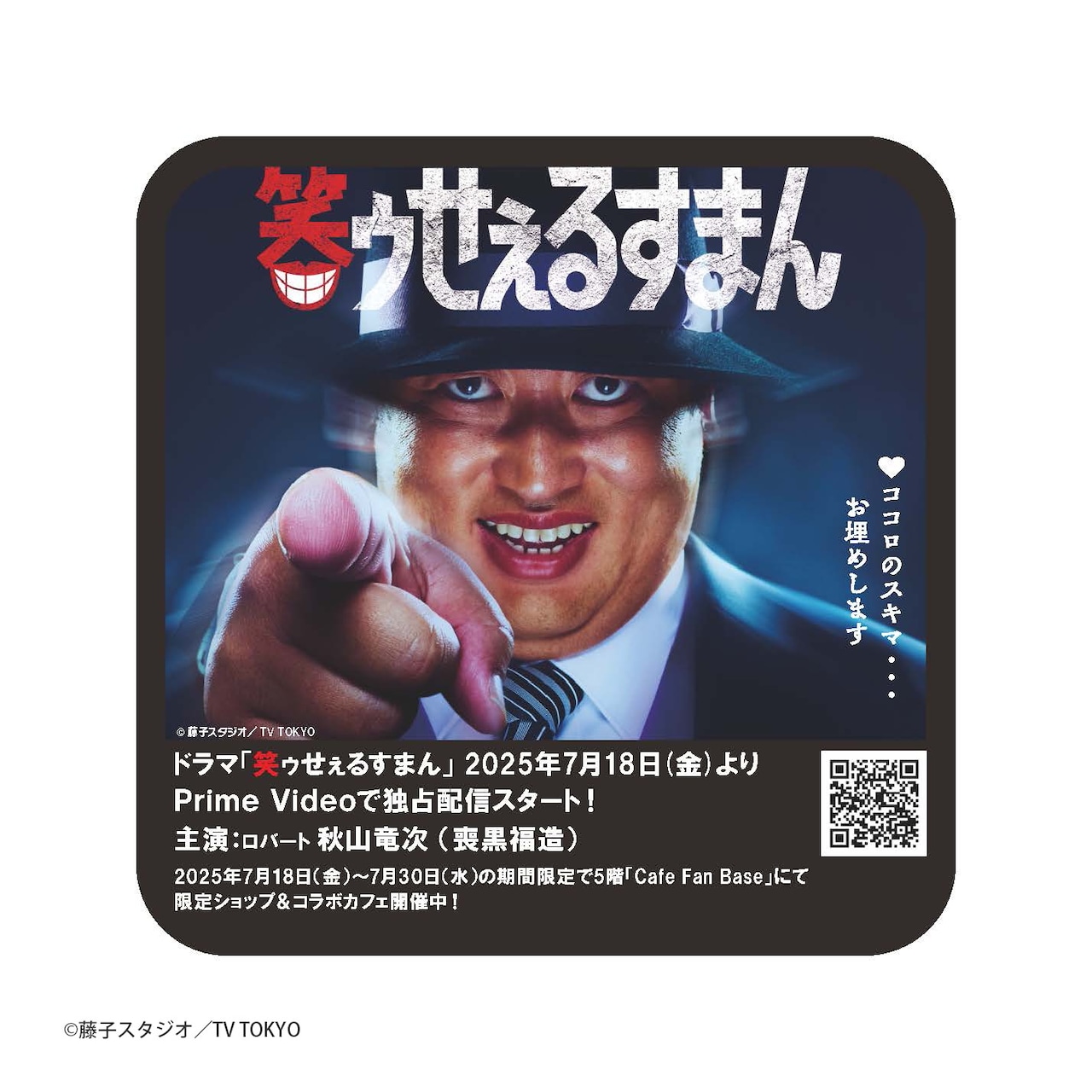 CDボックス「マユリカのうなされながら見た夢のあとで！CD BOX