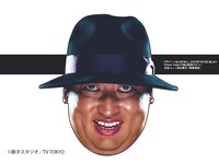 「喪黒福造お面」