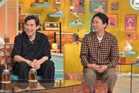 左から高嶋政伸と有吉弘行