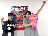 Gパンパンダ ©AbemaTV,Inc.