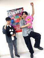 Gパンパンダ。左から、星野光樹、一平 ©AbemaTV,Inc.