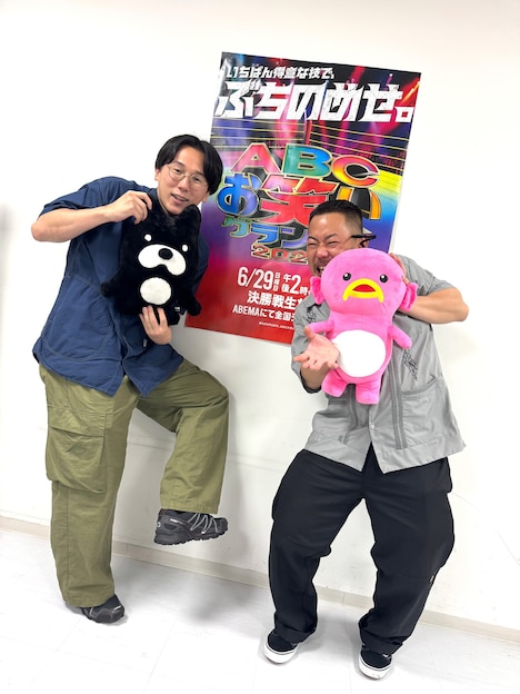 ザ・マミィ。左から、林田洋平、酒井貴士 ©AbemaTV,Inc.