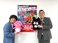 エバース ©AbemaTV,Inc.