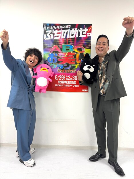 エバース。左から、佐々木隆史、町田和樹  ©AbemaTV,Inc.