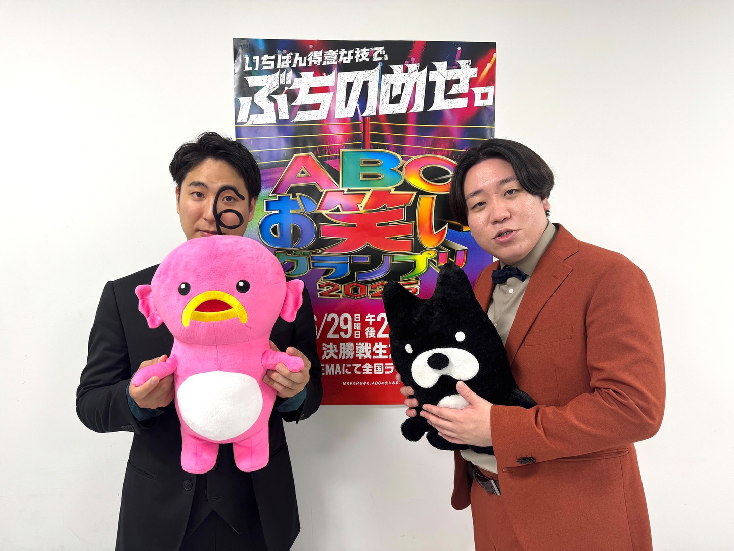 金魚番長 ©AbemaTV,Inc.