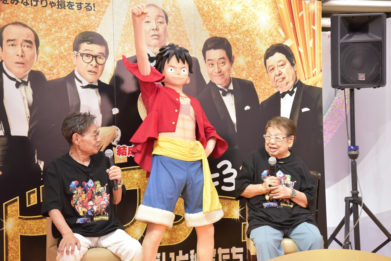 加藤茶と高木ブーの間に登場したルフィ - 加藤茶と高木ブーがルフィと