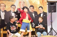 加藤茶と高木ブーの間に登場したルフィ