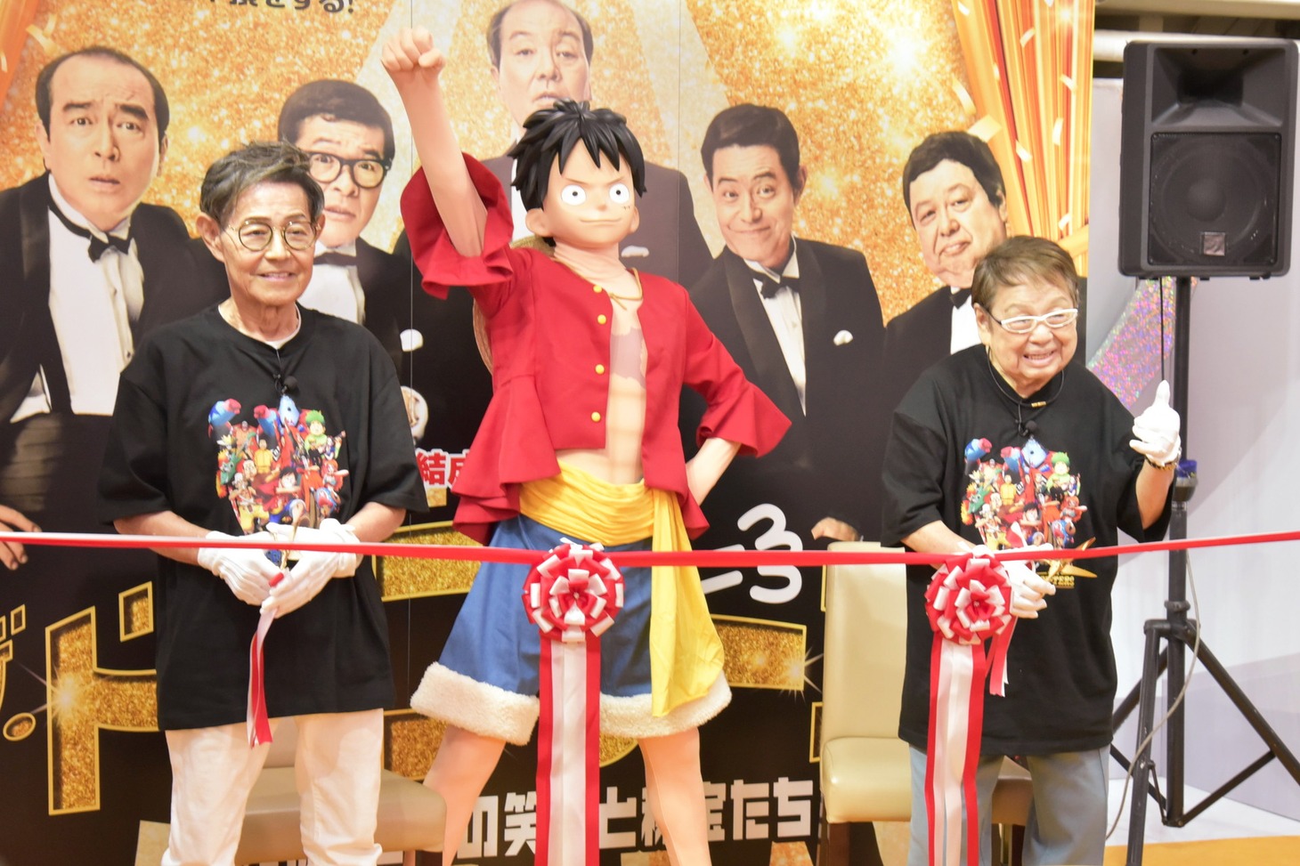 テープカットに臨む（左から）加藤茶、ルフィ、高木ブー