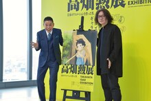「高畑勲展 ─日本のアニメーションを作った男。」のオープニングセレモニーに登壇した爆笑問題・太田と岩井俊二