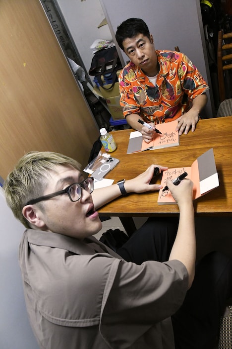 サイン会の前にも書店用にサインを記入した井口と飯塚