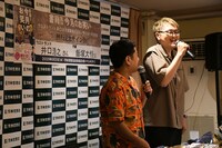 来場者に向けて挨拶する井口と飯塚