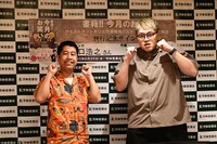 「書籍!!今月のお笑い」のサイン会を終えたウエストランド井口と作家飯塚