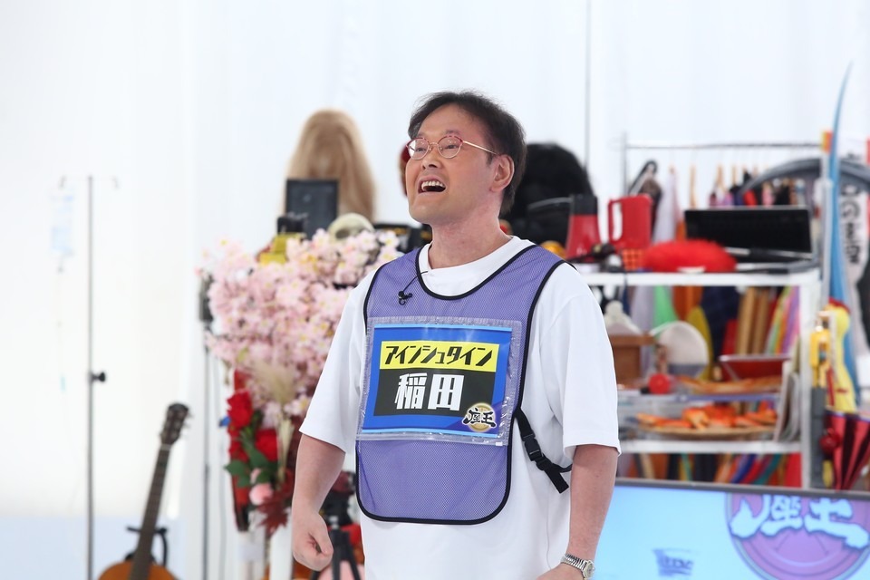 アインシュタイン稲田