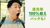 日本トレカセンターCM「トレカひこーぜ！」編より
