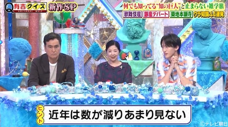 左から、石原良純、宮崎美子、川島如恵留