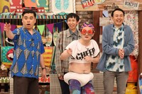 「お笑い向上委員会」に出演するアンガールズとななまがり