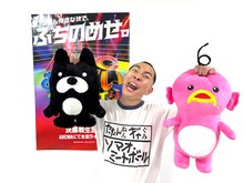 ソマオ・ミートボール ©AbemaTV,Inc.