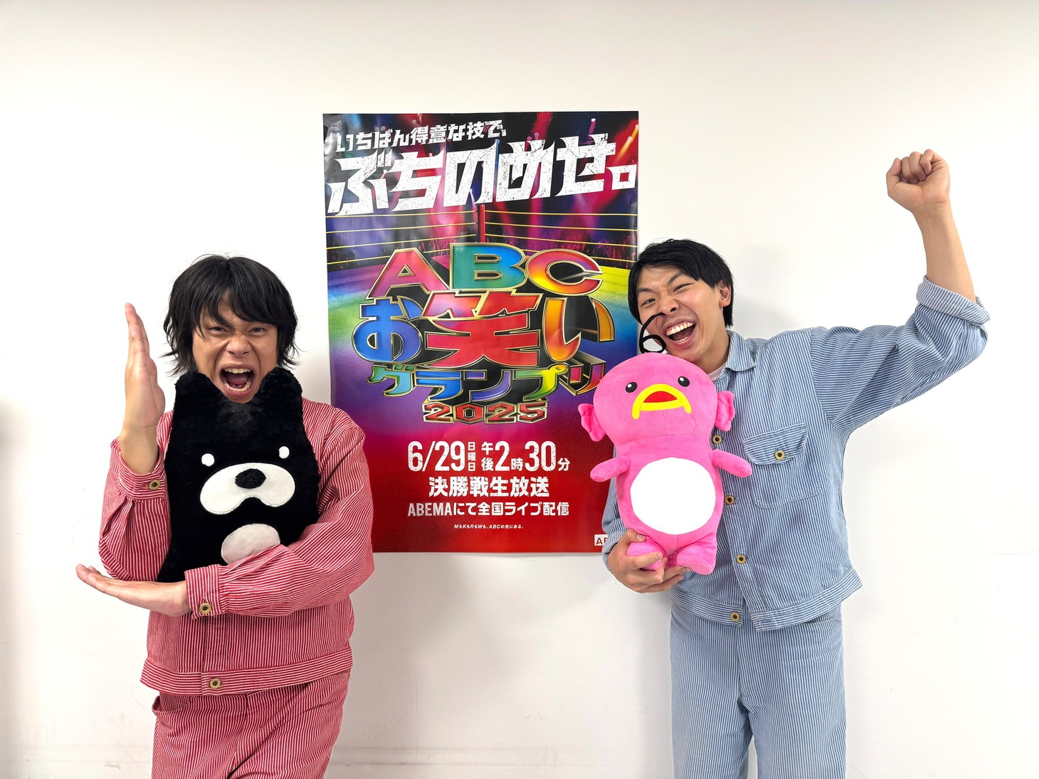 フースーヤ ©AbemaTV,Inc.
