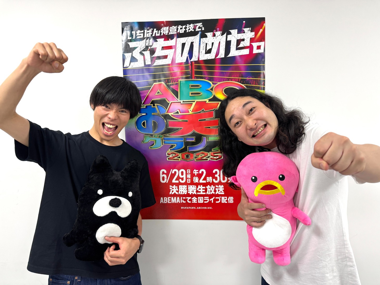 かが屋 ©AbemaTV,Inc.