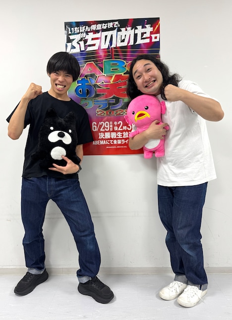 かが屋。左から、加賀翔、賀屋壮也 ©AbemaTV,Inc.