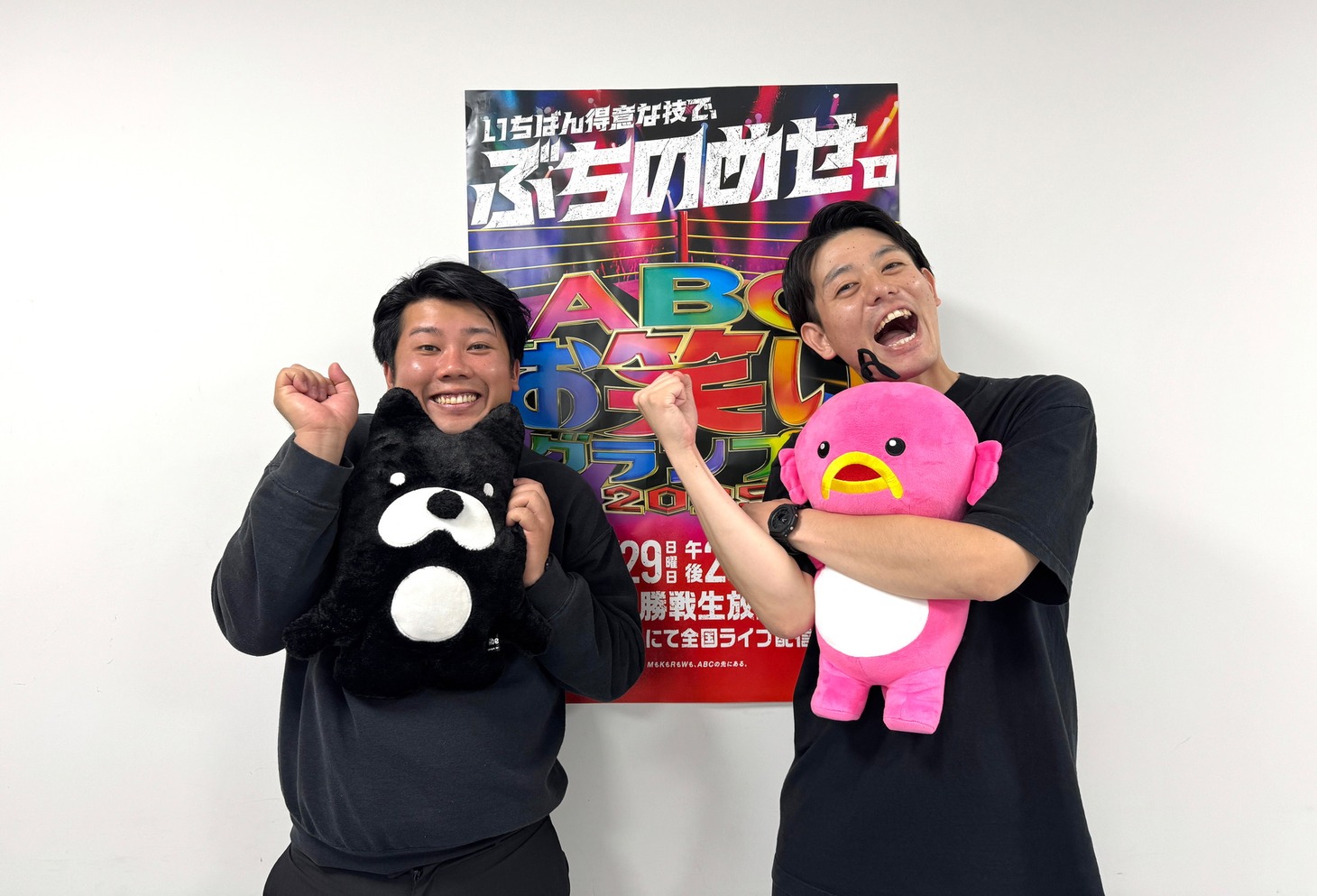 ハマノとヘンミ ©AbemaTV,Inc.