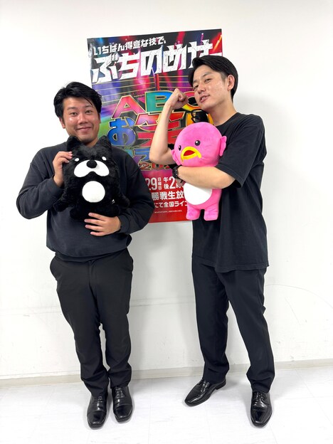 ハマノとヘンミ。左から、濵野将大、へんみ亮介 ©AbemaTV,Inc.