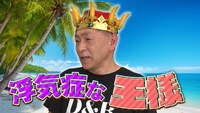 「超町人！チョコレートサムネット」より