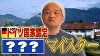 「超町人！チョコレートサムネット」より