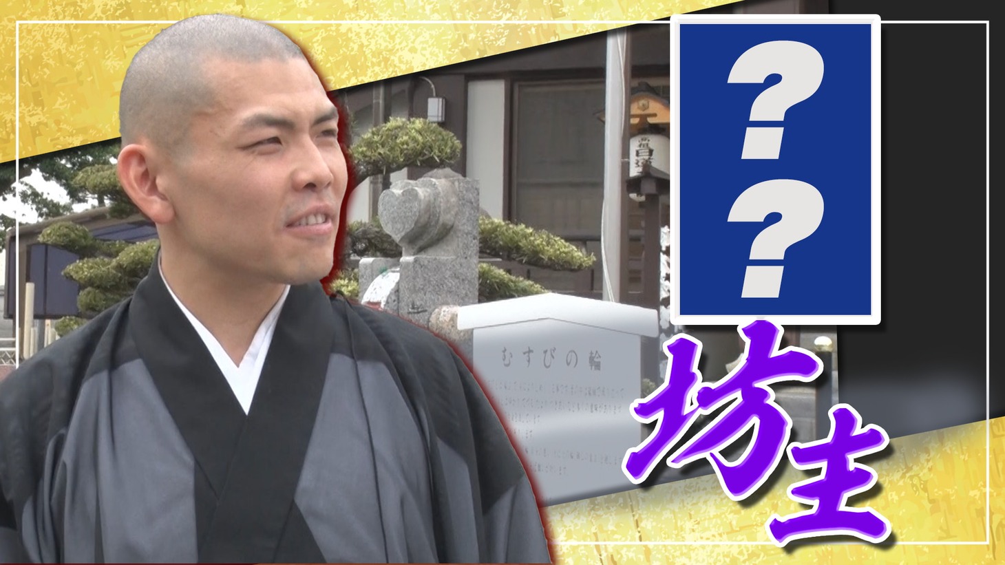 「超町人！チョコレートサムネット」より
