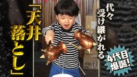「超町人！チョコレートサムネット」より