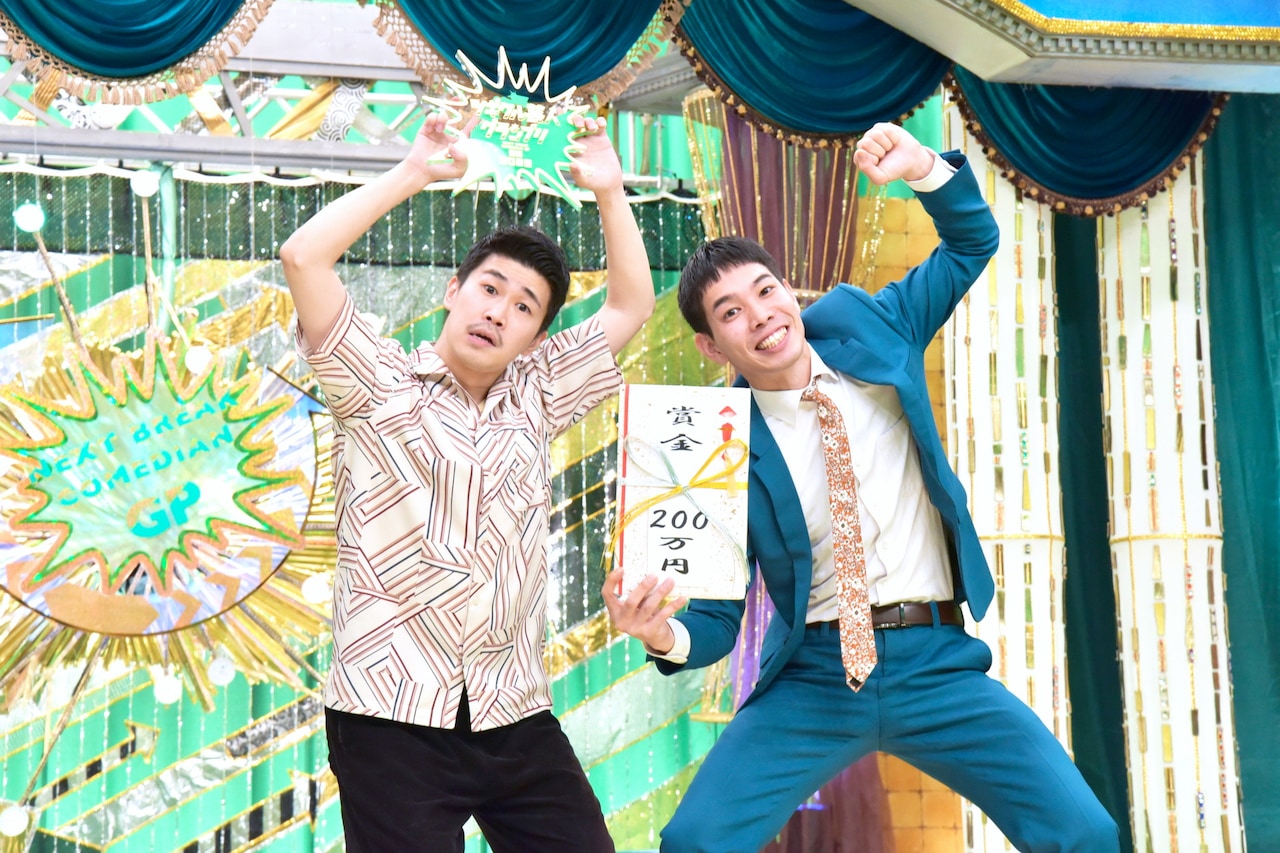 「ツギクル」“伝説の決勝戦”を制した豆鉄砲の優勝コメント　活力になりました