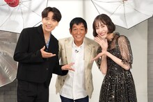左から山崎育三郎、明石家さんま、井桁弘恵