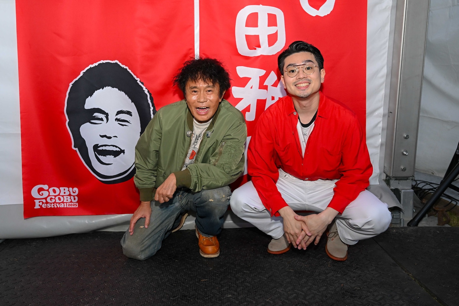 ダウンタウン浜田雅功とハマ・オカモト ©GOBU GOBU Festival  撮影：PUROSANGUE小中村政一