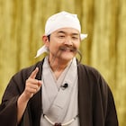 「シャバダバの空に」笑い殺しカーテン復活、華大千鳥メンバーがスーマラらと対戦