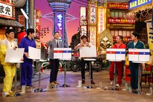 「ちゃちゃ入れマンデー」と「華大さんと千鳥くん」のコラボ回より