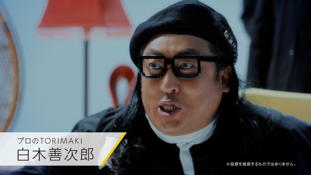 白木善次郎