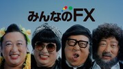 YOKO FUCHIGAMI、白木善次郎、杉尾モナハ美也子、ジョルナン・ラマがCM出演